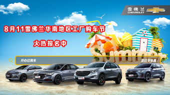 順協(xié)汽車銷售4S店地址、電話及汽車銷售服務(wù)介紹