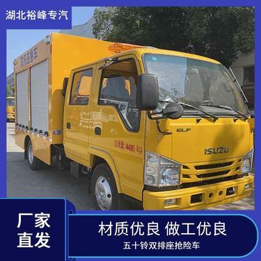 雙排慶鈴五十鈴貨車 卓越品質(zhì)與實(shí)用價(jià)值，全方位報(bào)價(jià)與車型圖鑒